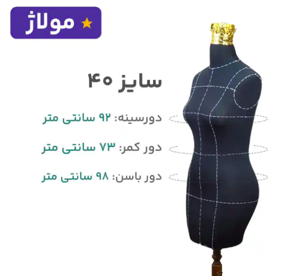 مانکن مشکی سوزن خور خط دار سایز 40 - Image 1