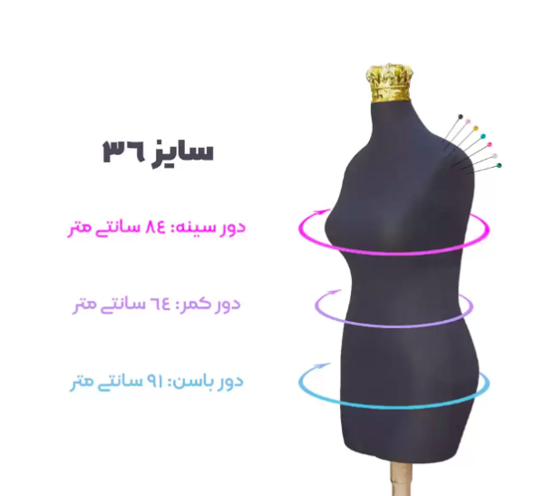 مانکن مشکی سوزن خور سایز 36 - Image 1