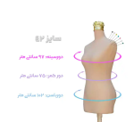 مانکن کرم سوزن خور سایز 42